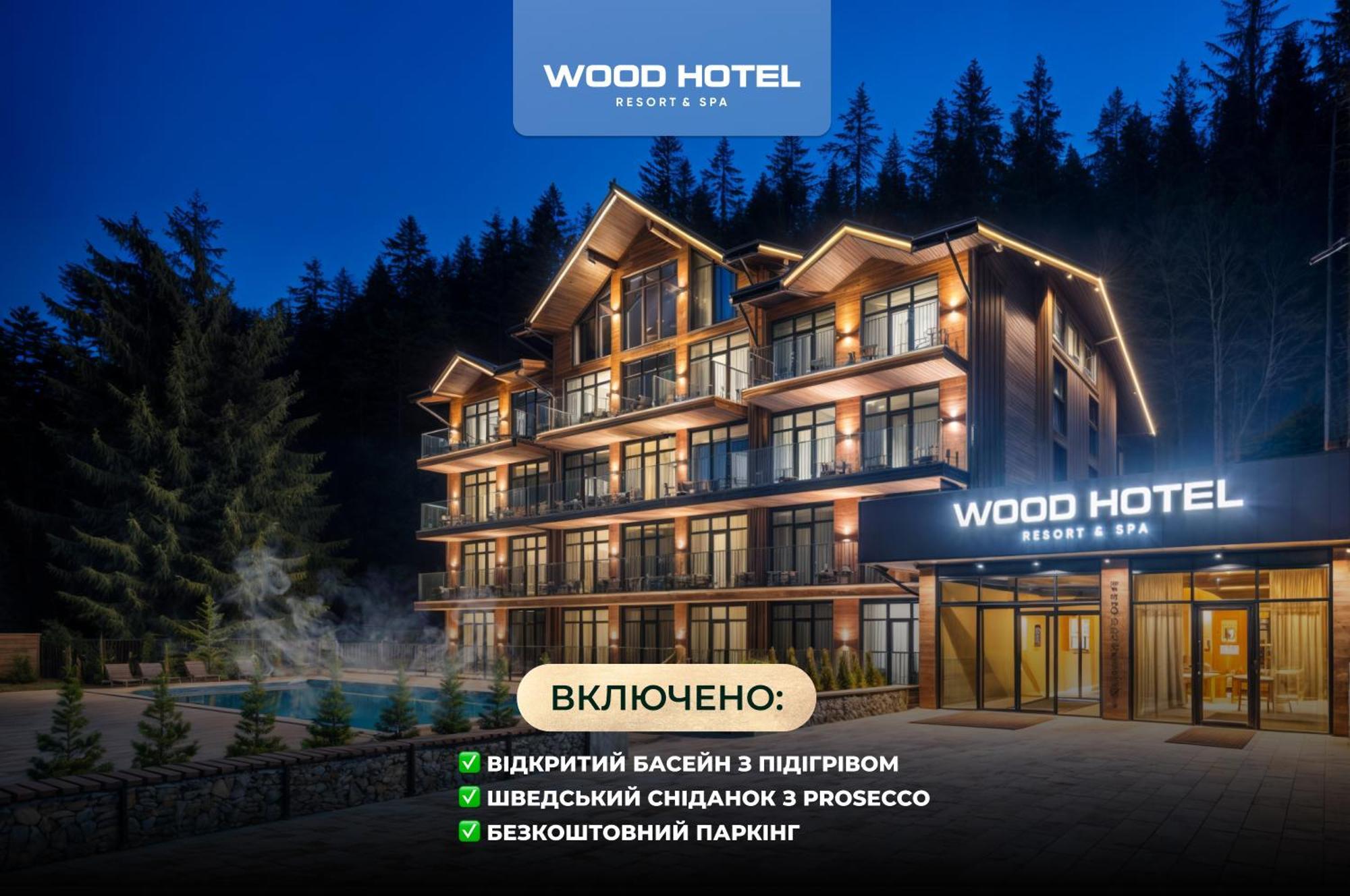 Wood Hotel Resort & Spa Bukovel Bagian luar foto